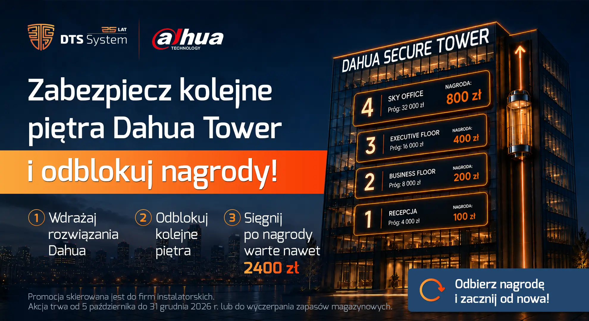 dts-dahua-baner-1980x1080